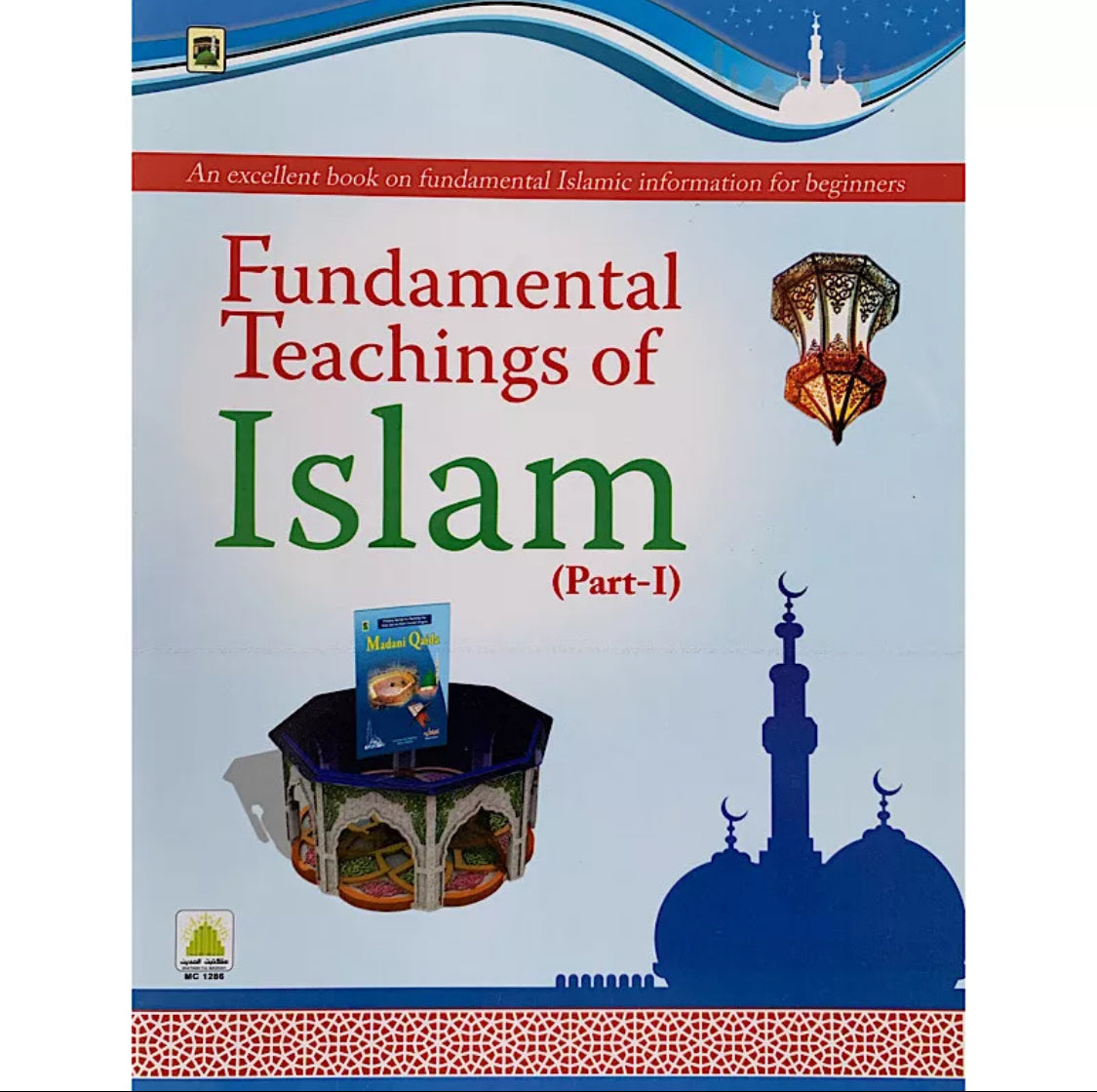 Fundamental Teachings of Islam - Part 1 (English Paperback) -