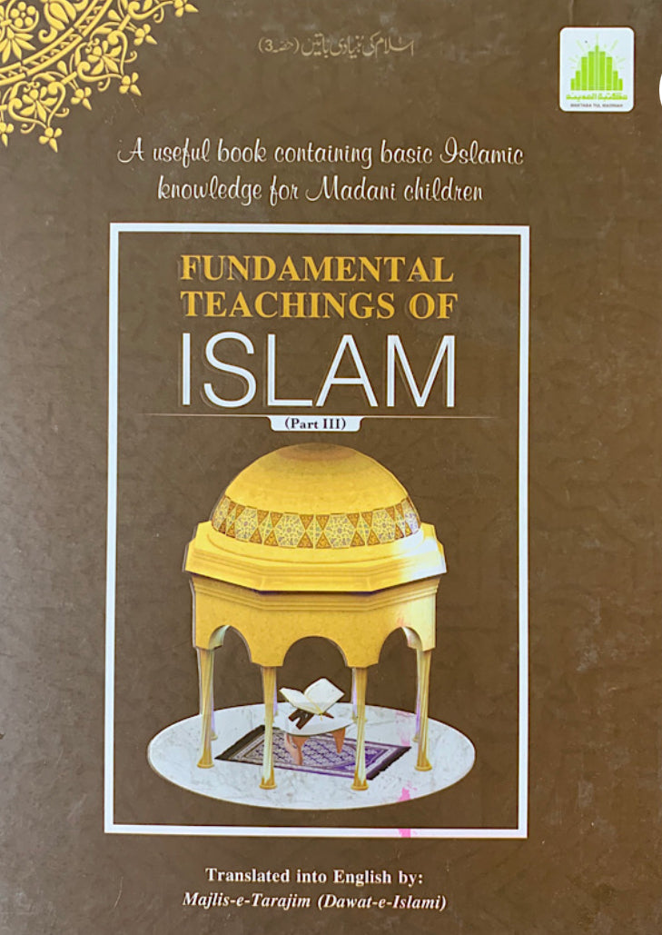 Fundamental
Teachings of
Islam - Part
3 (English Hardback)