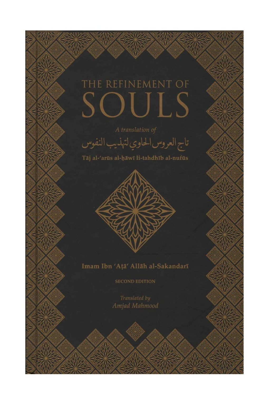 The Refinement of Souls – standard product image