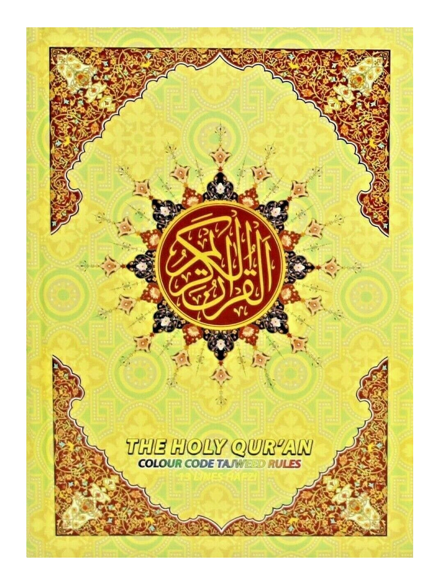 Holy Quran 13 lines Colour Coded Tajweed with Card Case A5 size