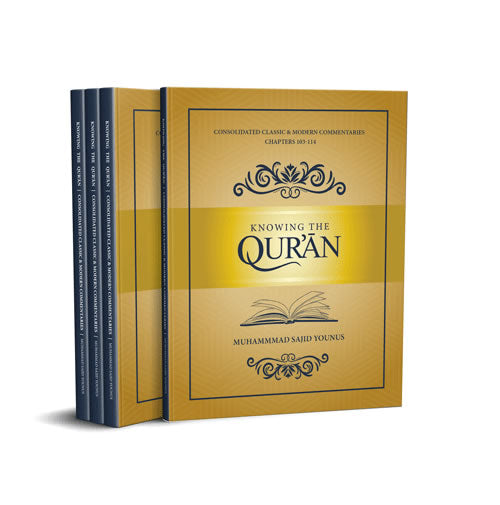 knowing The Quran