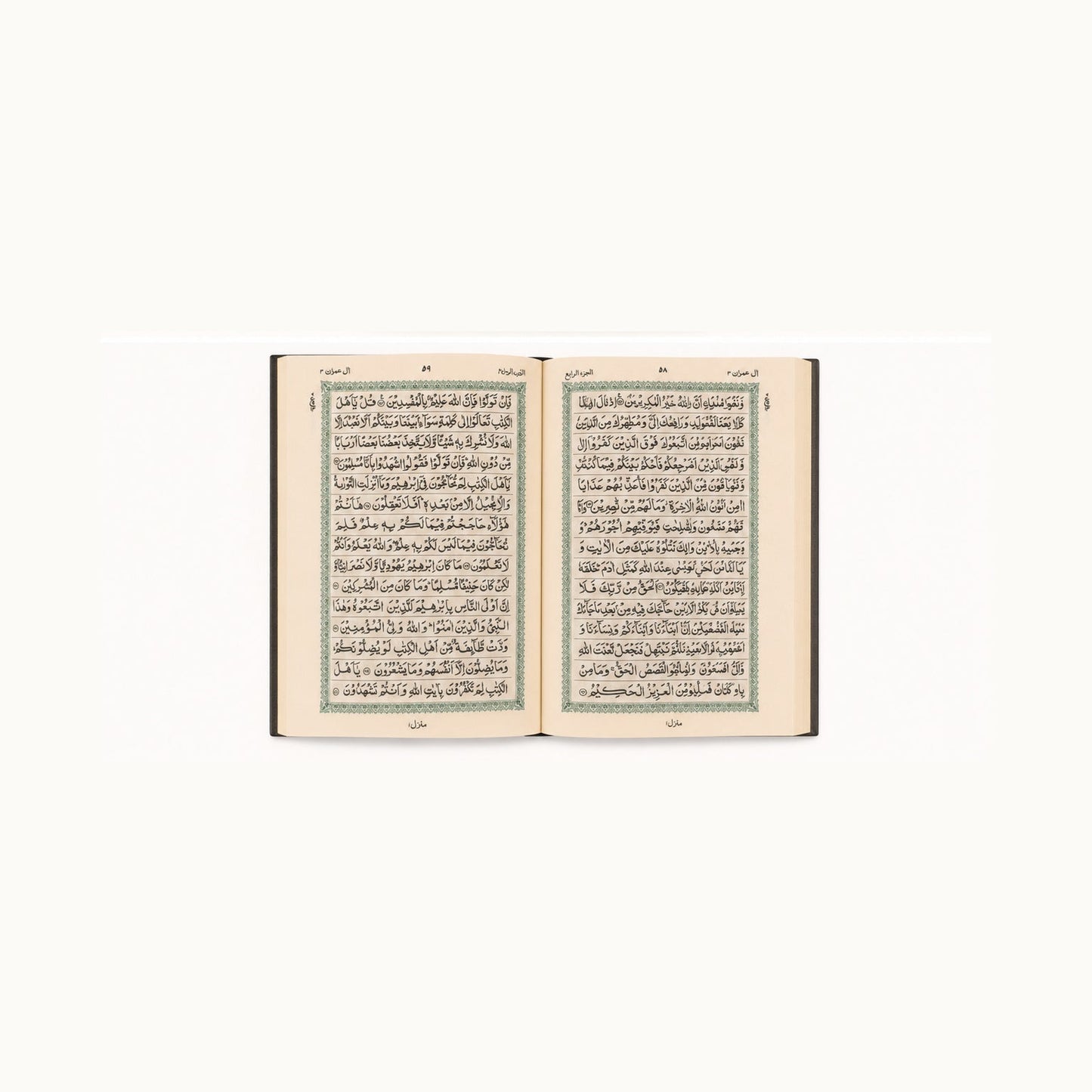 Open Holy Quran showing Indo-Pak script only