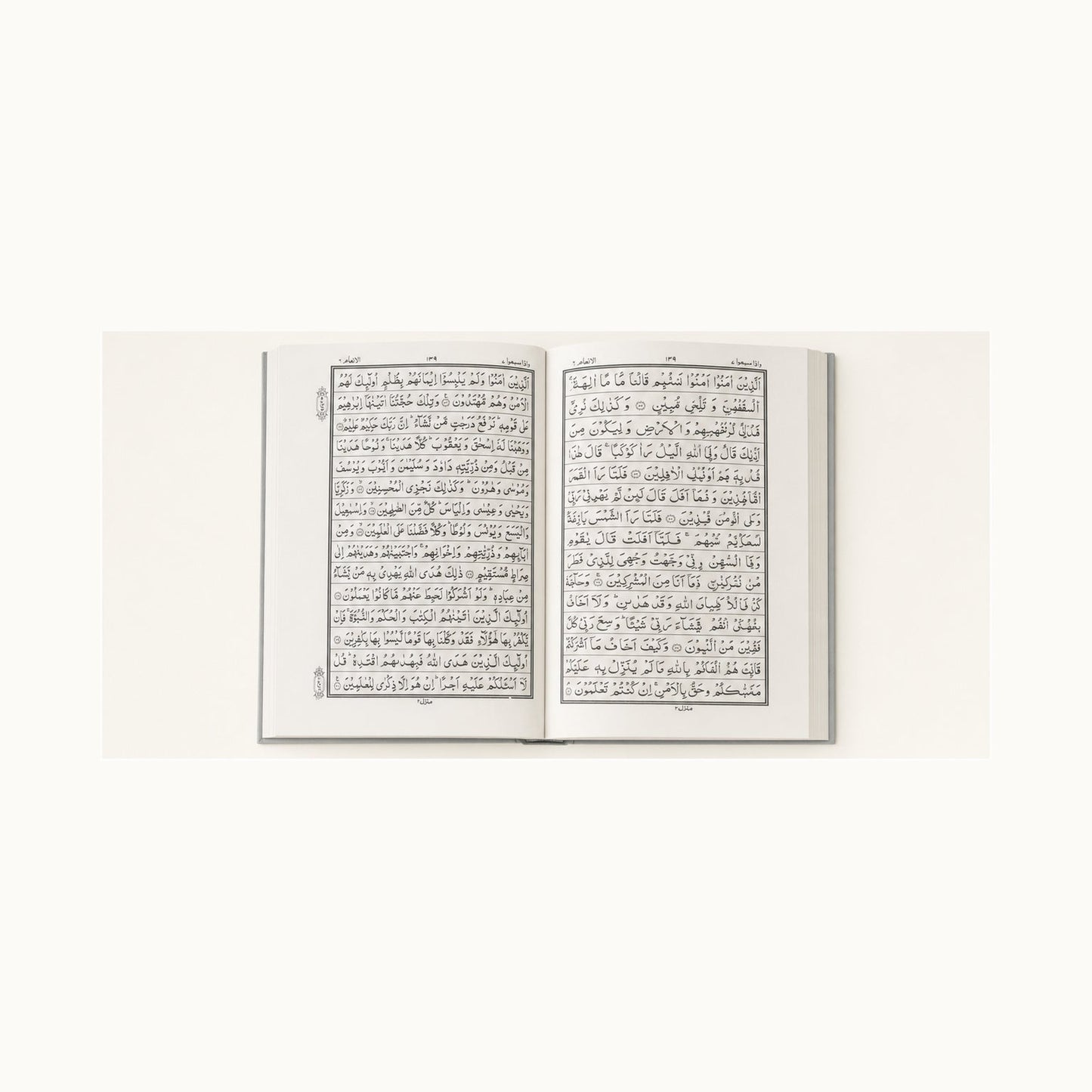 Open Holy Quran showing Indo-Pak script only
