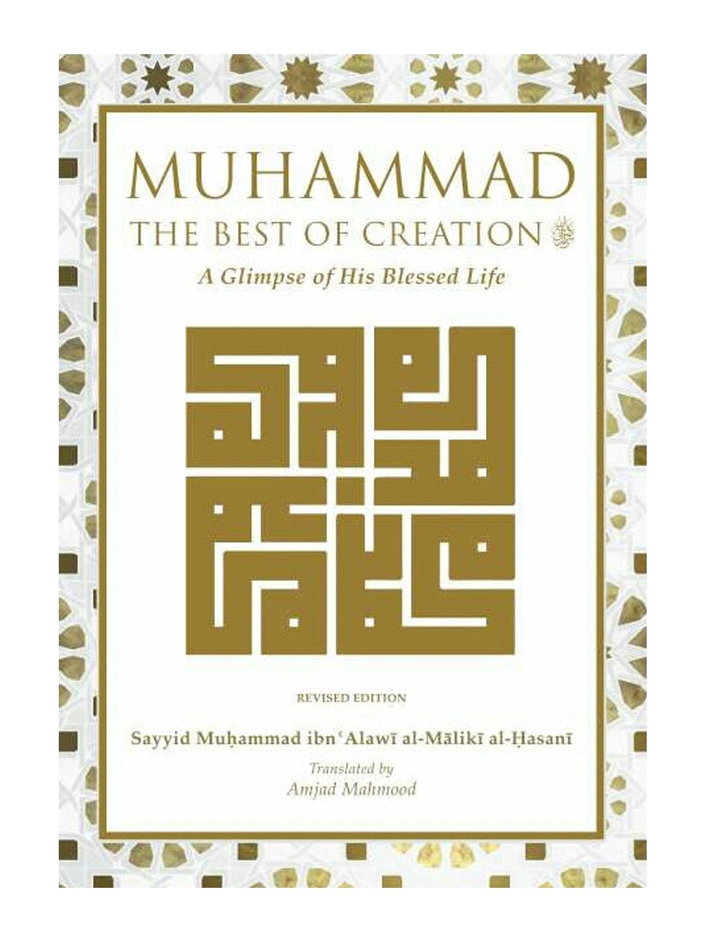 Muhammad: The Best of Creation book cover