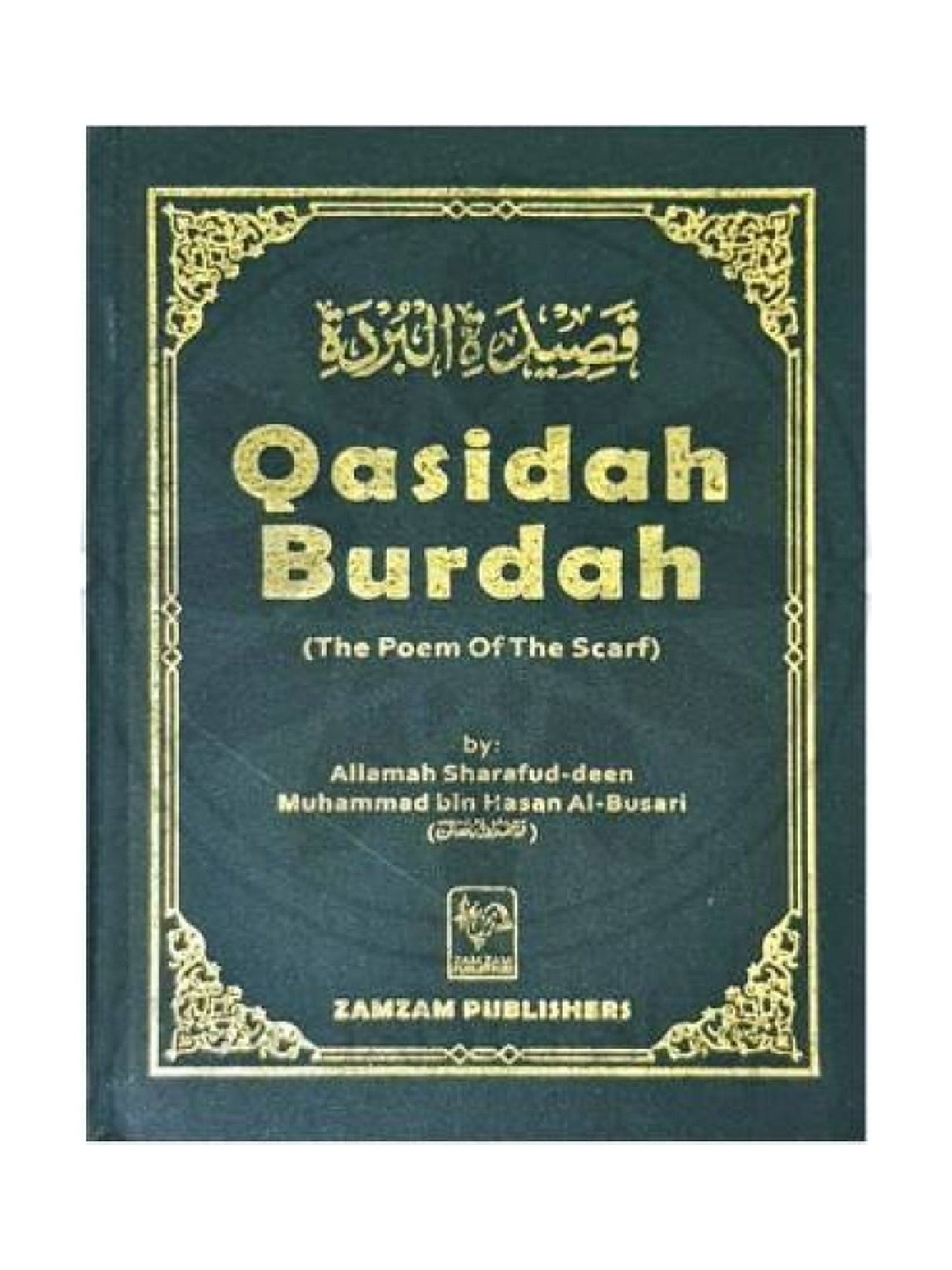 Qasidah Burdah book cover