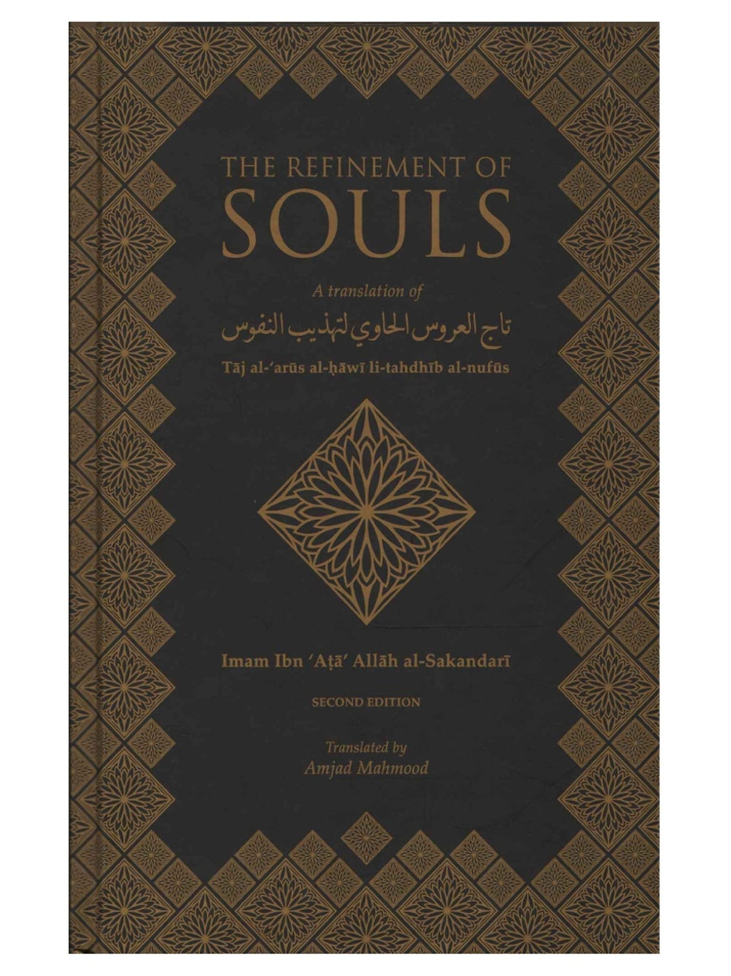 The Refinement of Souls book cover