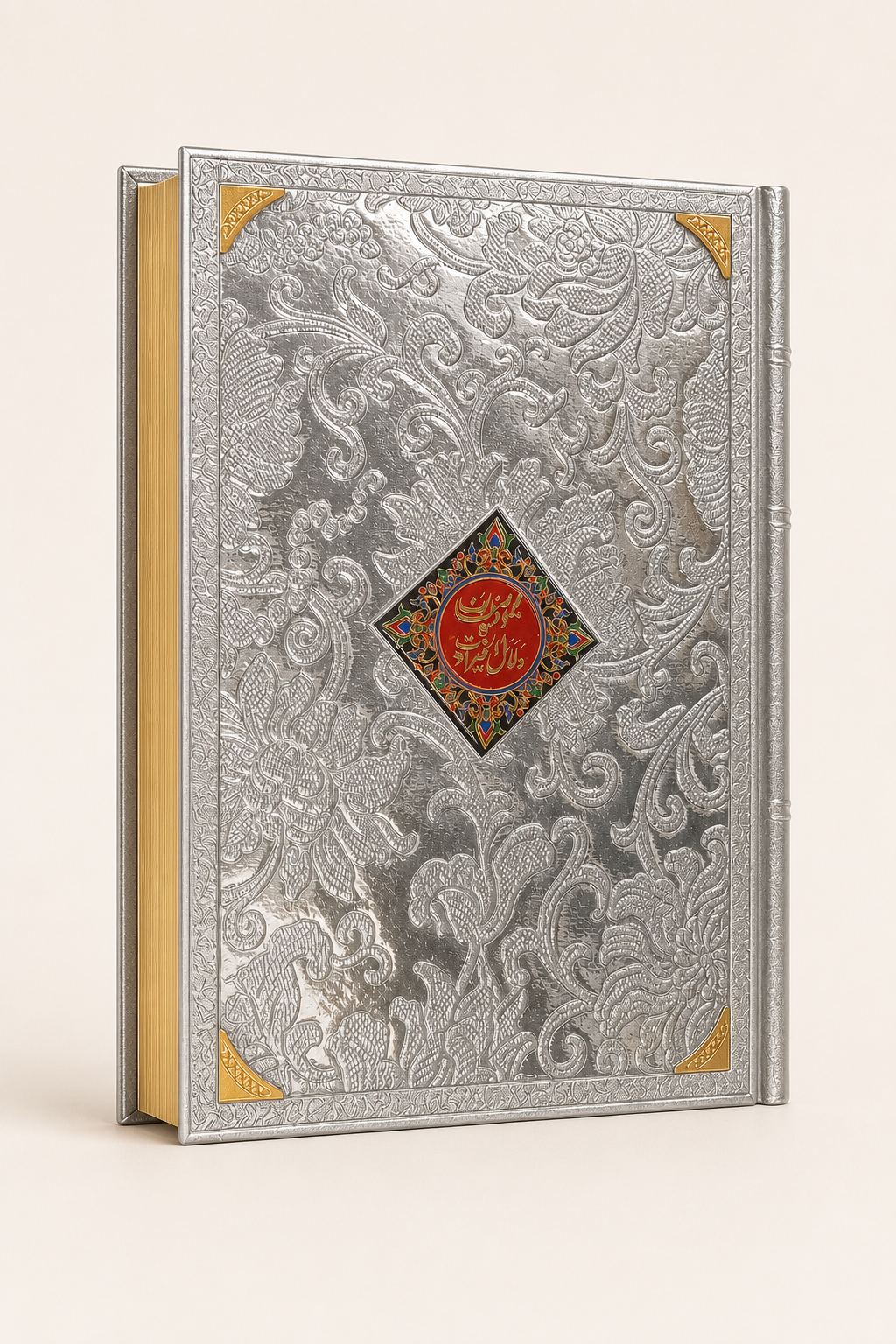 Holy Quran – Silver Embossed Decorative Edition – AI standardized right-bound product display