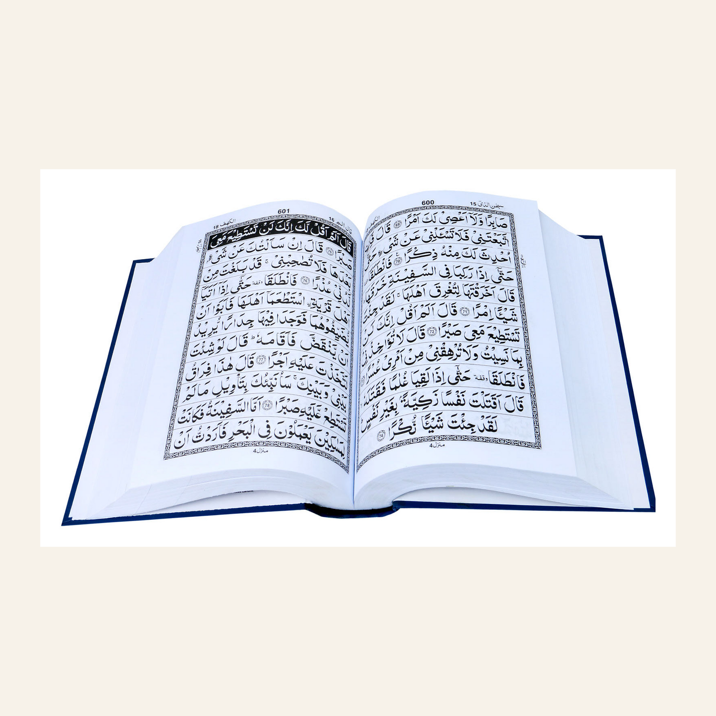 Holy Quran without Translation Blue – faithful inside Arabic script pages