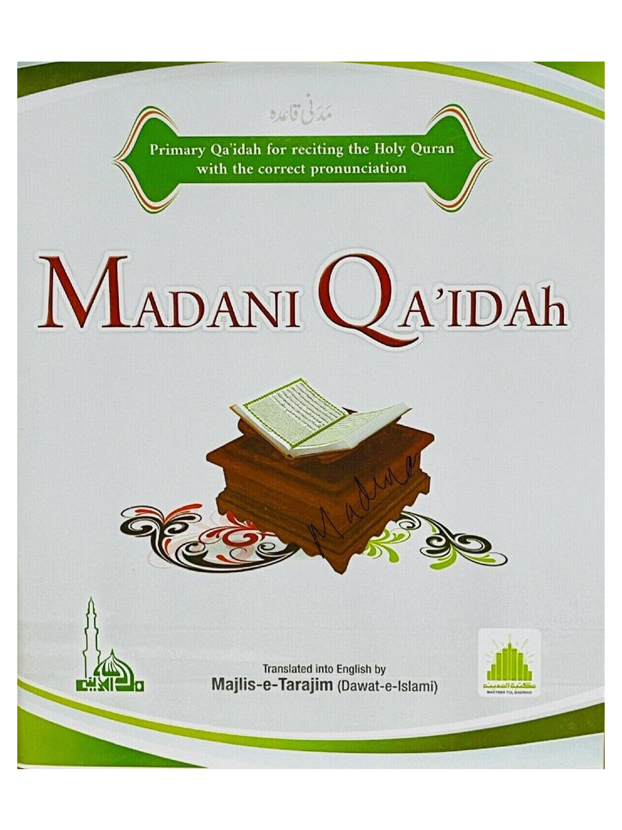 Madani Qaidah English Colour Coded Edition