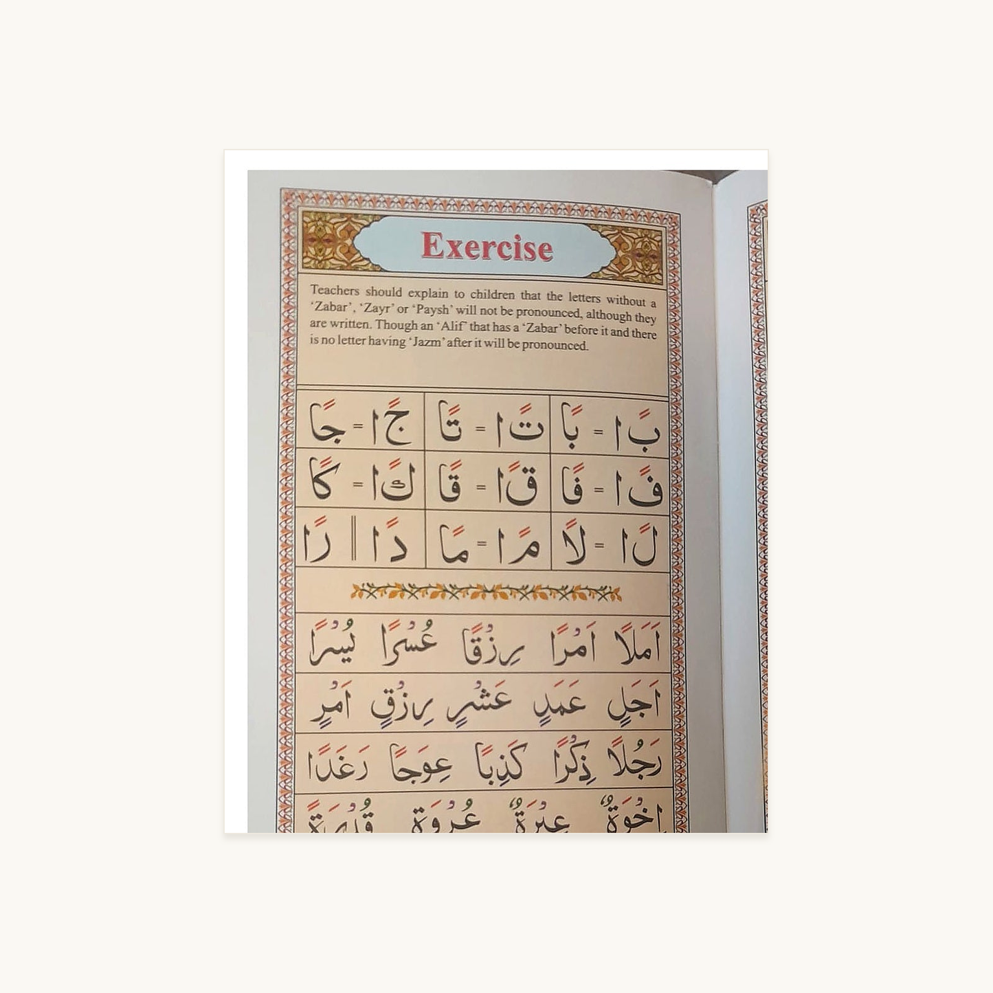 Easy to Learn Qur'an – Complete Qaida inside teaching page – original text and colours preserved