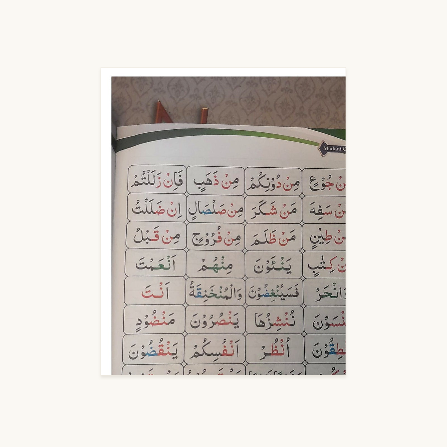 Madani Qaidah – Quran Reading Primer inside teaching page – original text and colours preserved
