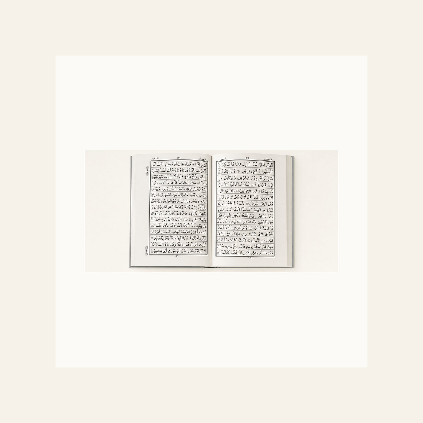 Holy Quran – Grey, Red & Gold Embossed Edition – Indo-Pak Script – faithful inside Arabic script pages