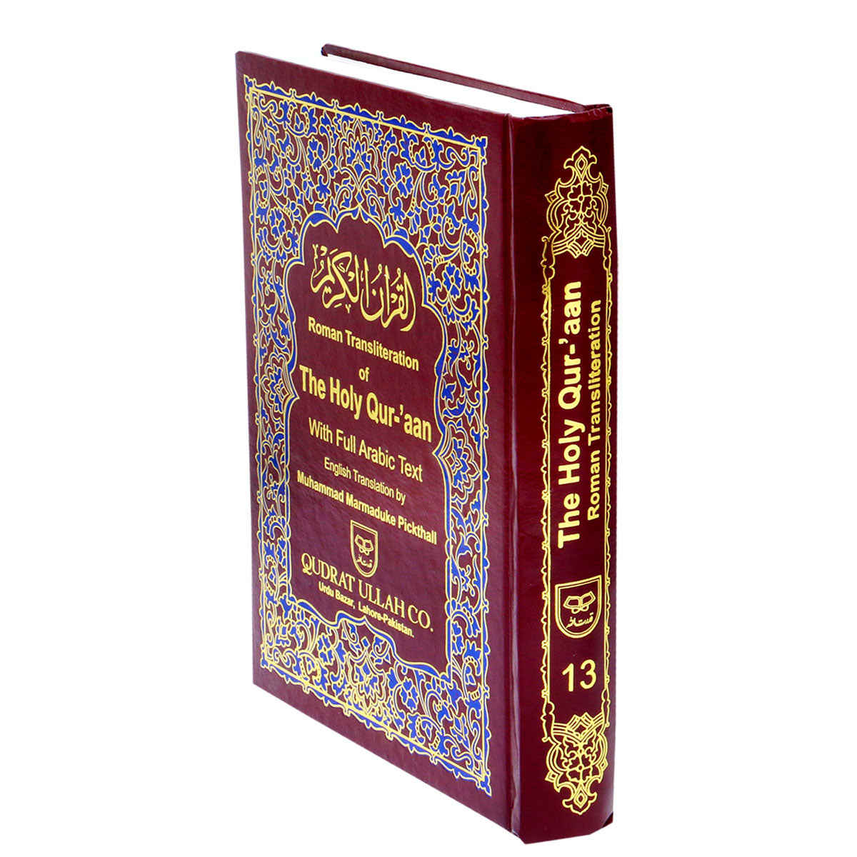 Holy Quran With Roman Transliteration and English Translation
