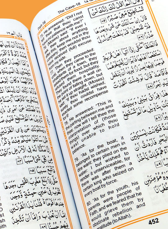 Holy Quran with English Translation by Allama Abdullah Yousaf Ali