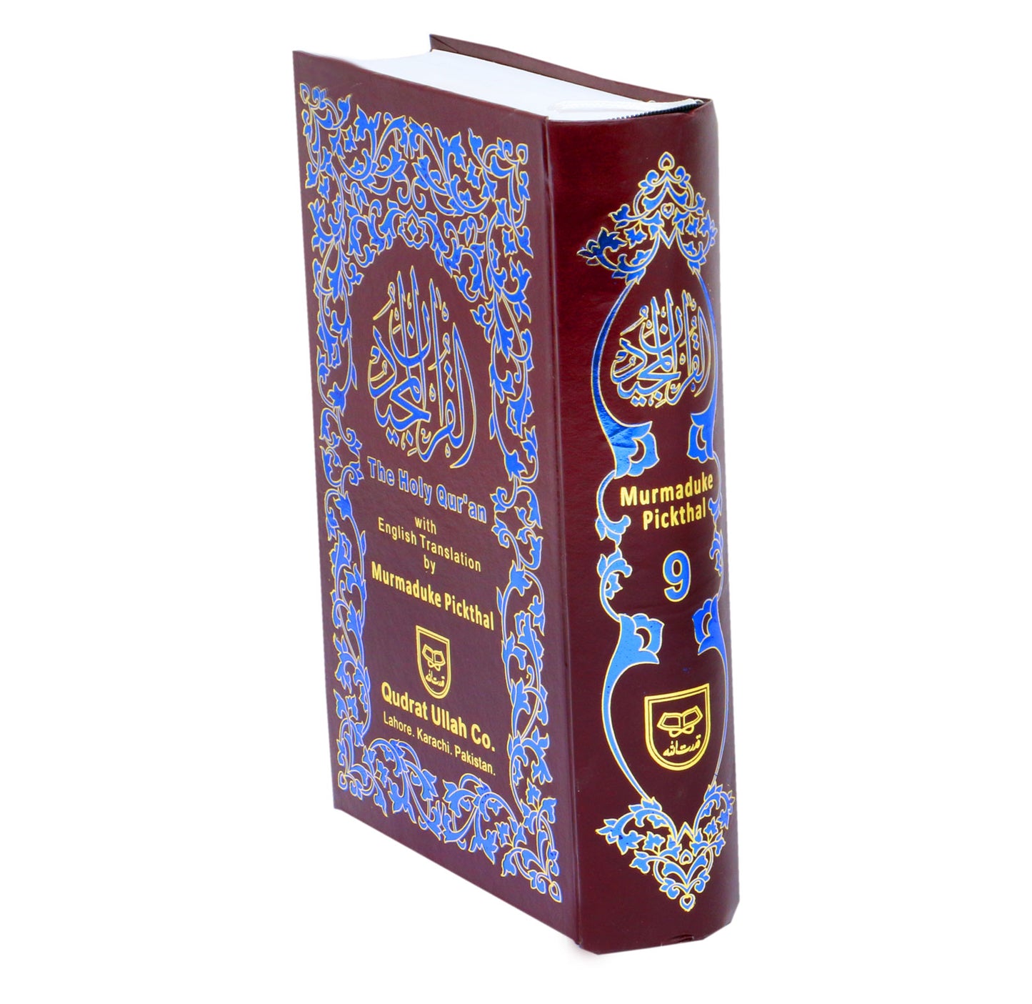 Holy Quran with English Translation by Marmaduke Pickthall