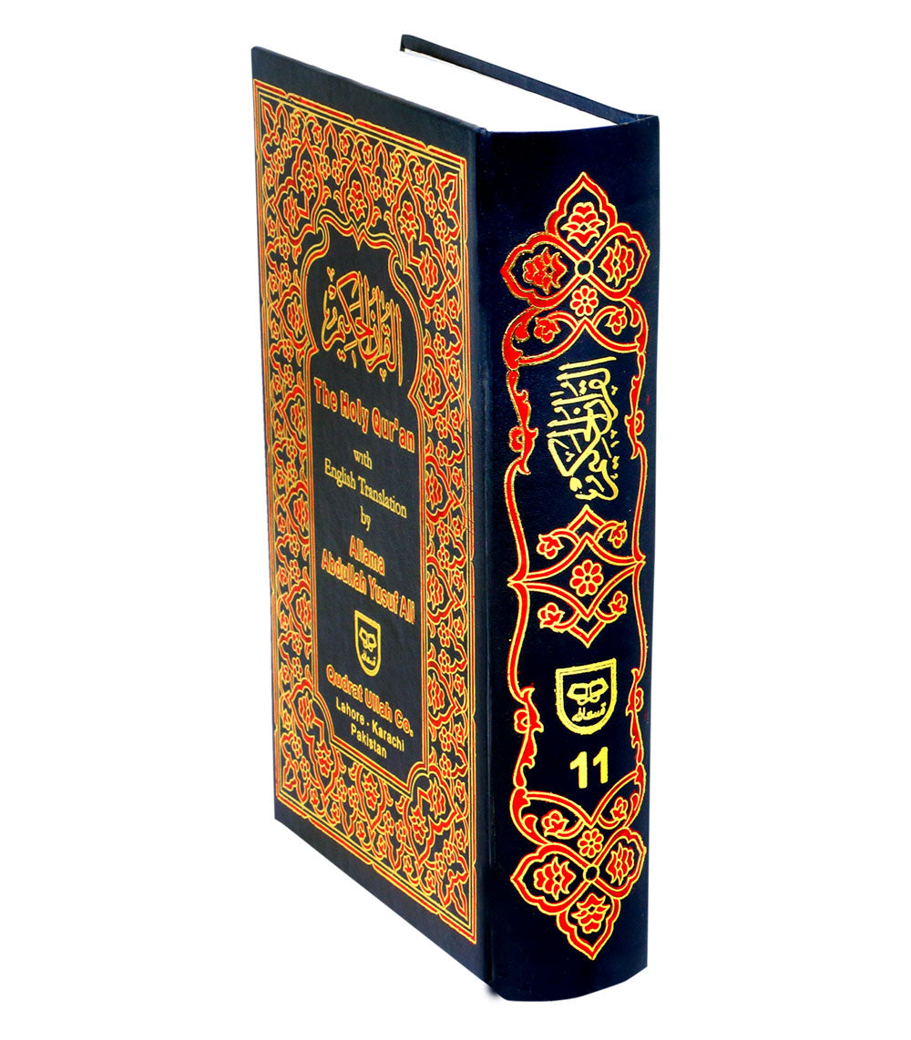Holy Quran with English Translation by Allama Abdullah Yousaf Ali