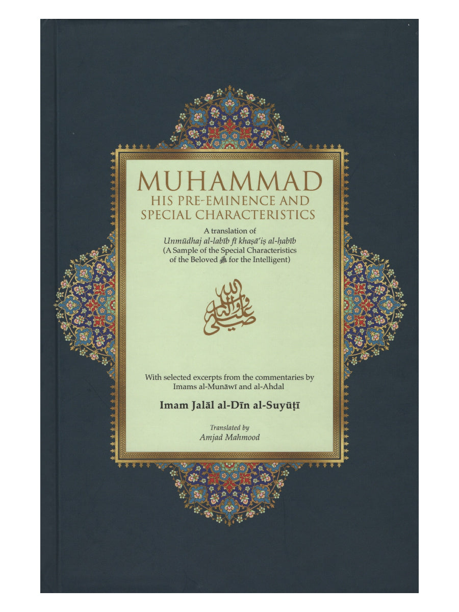 Muhammad (ﷺ): His pre-eminence and Special Characteristics