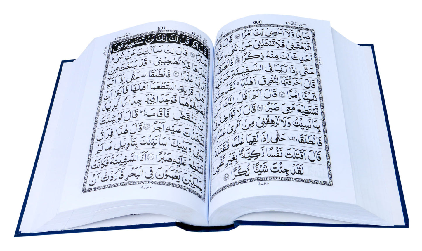 Holy Quran without Translation - Blue Cover
