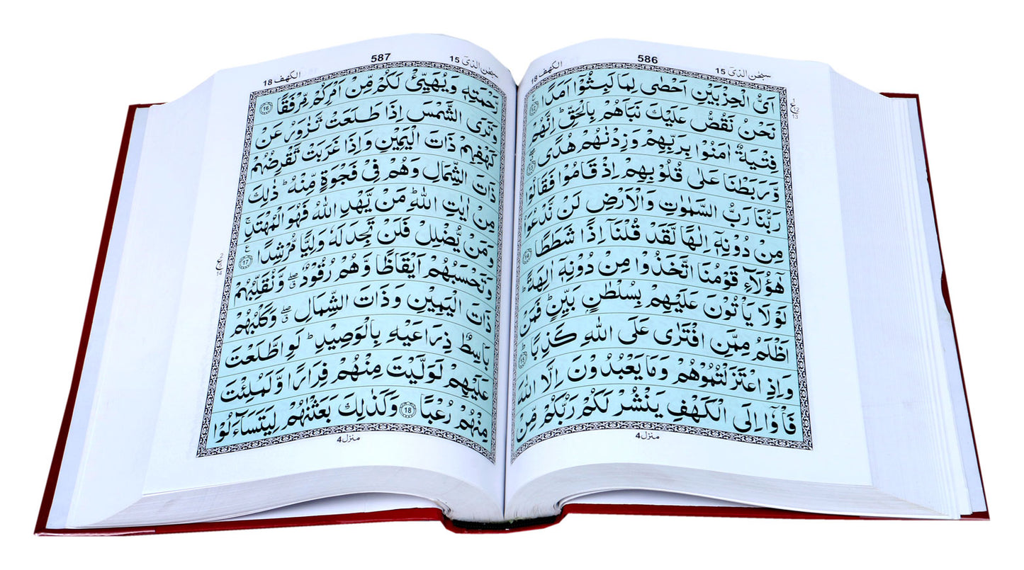 Holy Quran without Translation - Red Cover