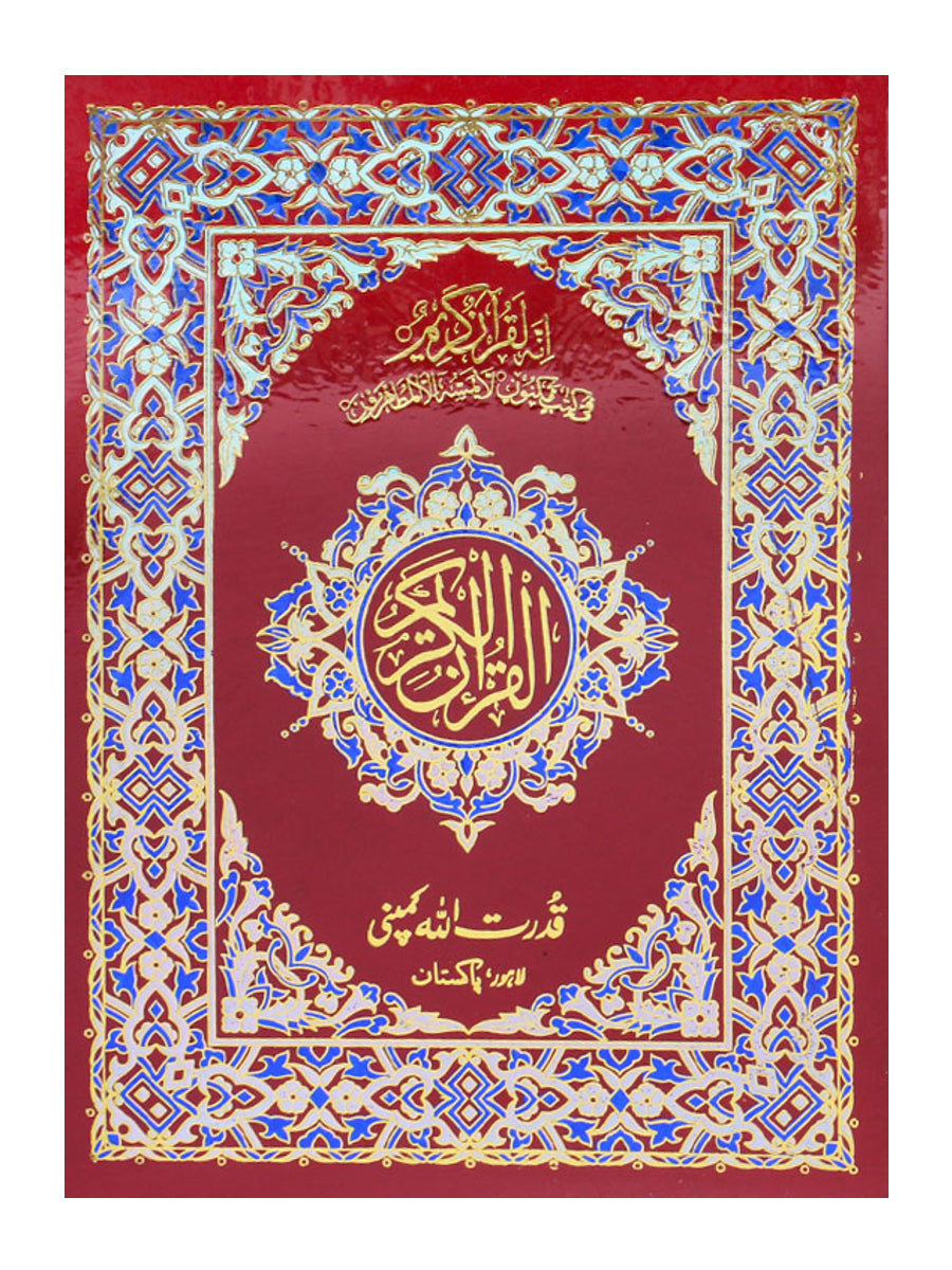 Holy Quran without Translation - Red Cover