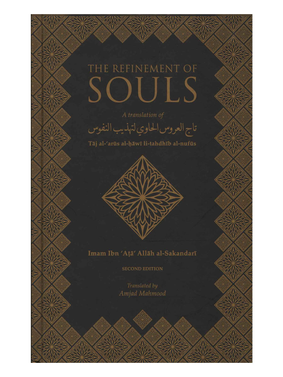 The Refinement of Souls