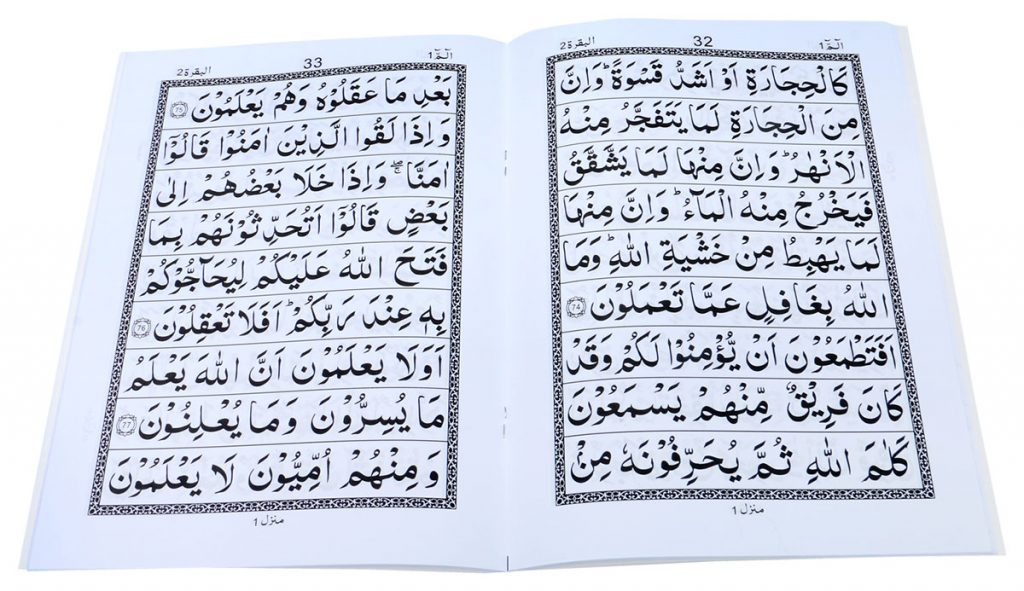 Separah Set - Qudratullah