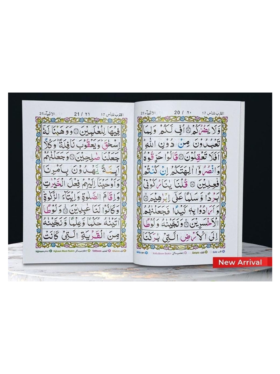 30 Separah Set Colour Coded