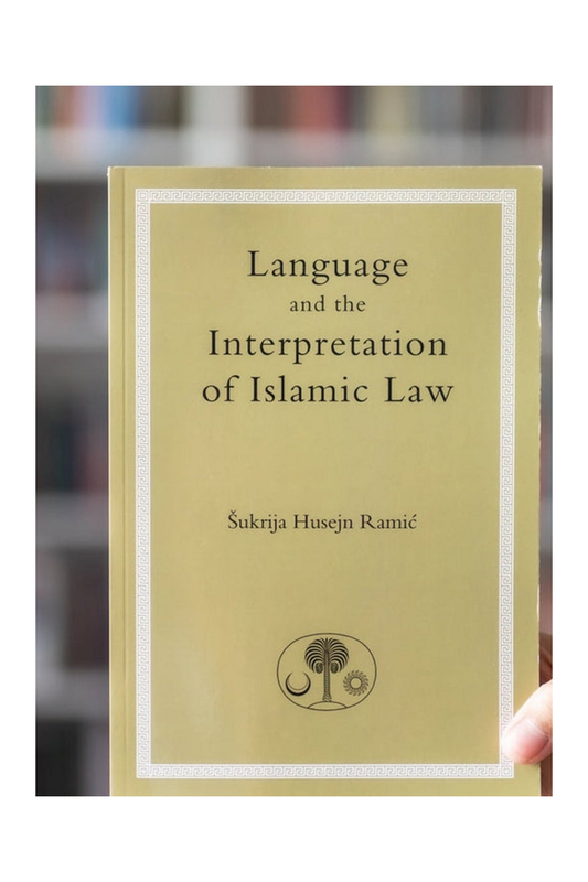Language and the Interpretation of Islamic Law – enlarged standard product image