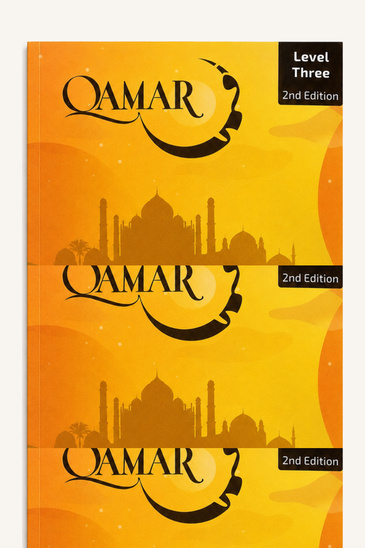 Qamar Islamic Studies – Level Three – 2nd Edition – enlarged standard product image