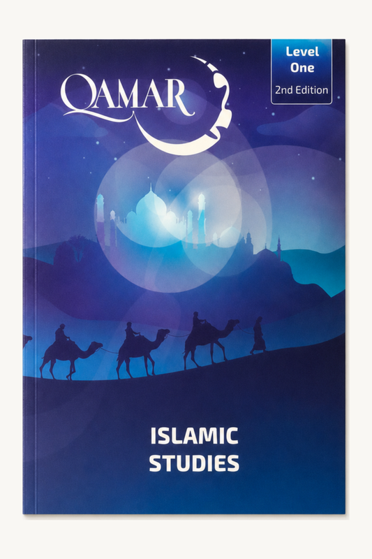 Qamar Islamic Studies – Level One – 2nd Edition – enlarged standard product image