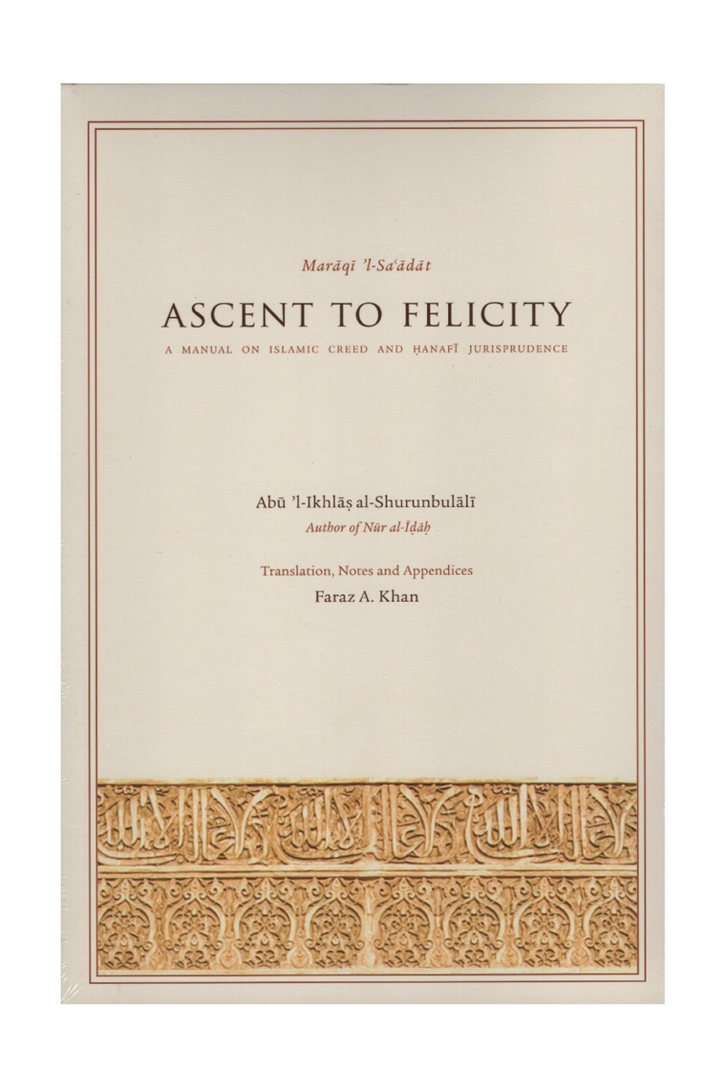 Ascent to Felicity (Maraqi 'l-Sa'adat) - A Manual On Islamic Creed and Hanafi Jurisprudence – standard product image