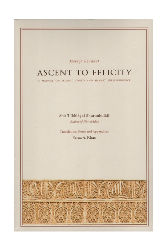 Ascent to Felicity (Maraqi 'l-Sa'adat) - A Manual On Islamic Creed and Hanafi Jurisprudence – standard product image