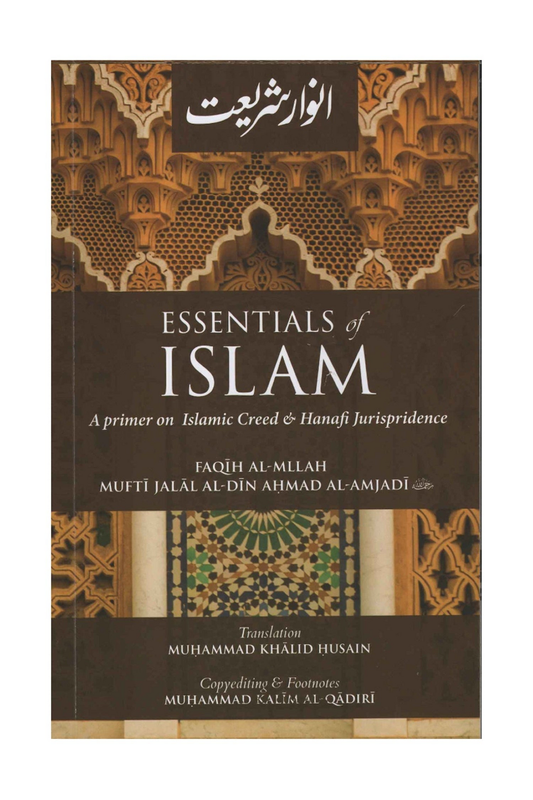 Essentials of Islam - A primer on Islamic Creed & Hanafi Jurisprudence – standard product image