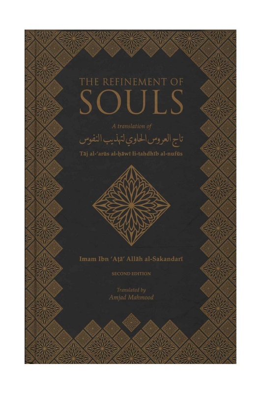 The Refinement of Souls – standard product image
