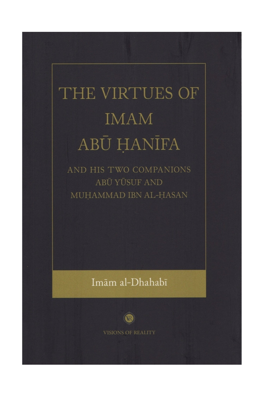 The Virtues of Imam Abu Hanifa and His Two Companions Abu Yusuf and Muhammad Ibn Al-Hasan – standard product image