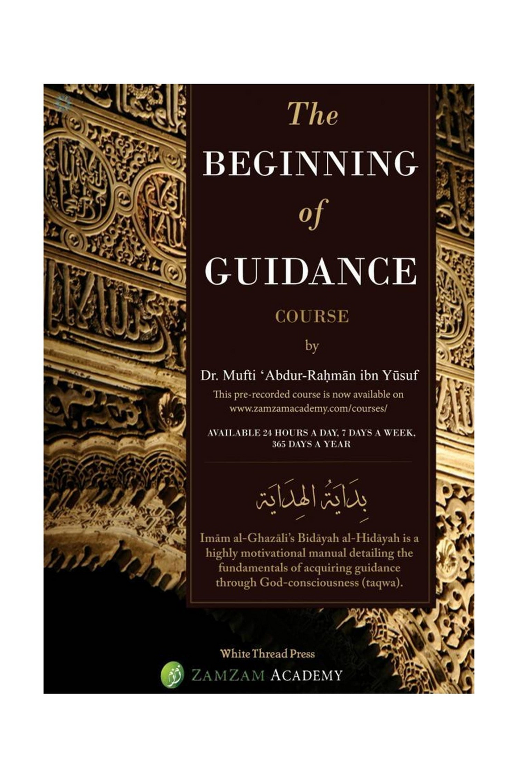 The Beginning of Guidance (Bidayat al-Hidaya) – standard product image