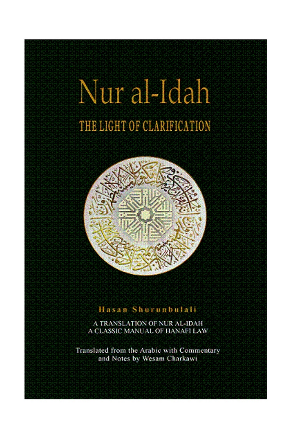 Nur al-Idah: The Light Of Clarification – standard product image