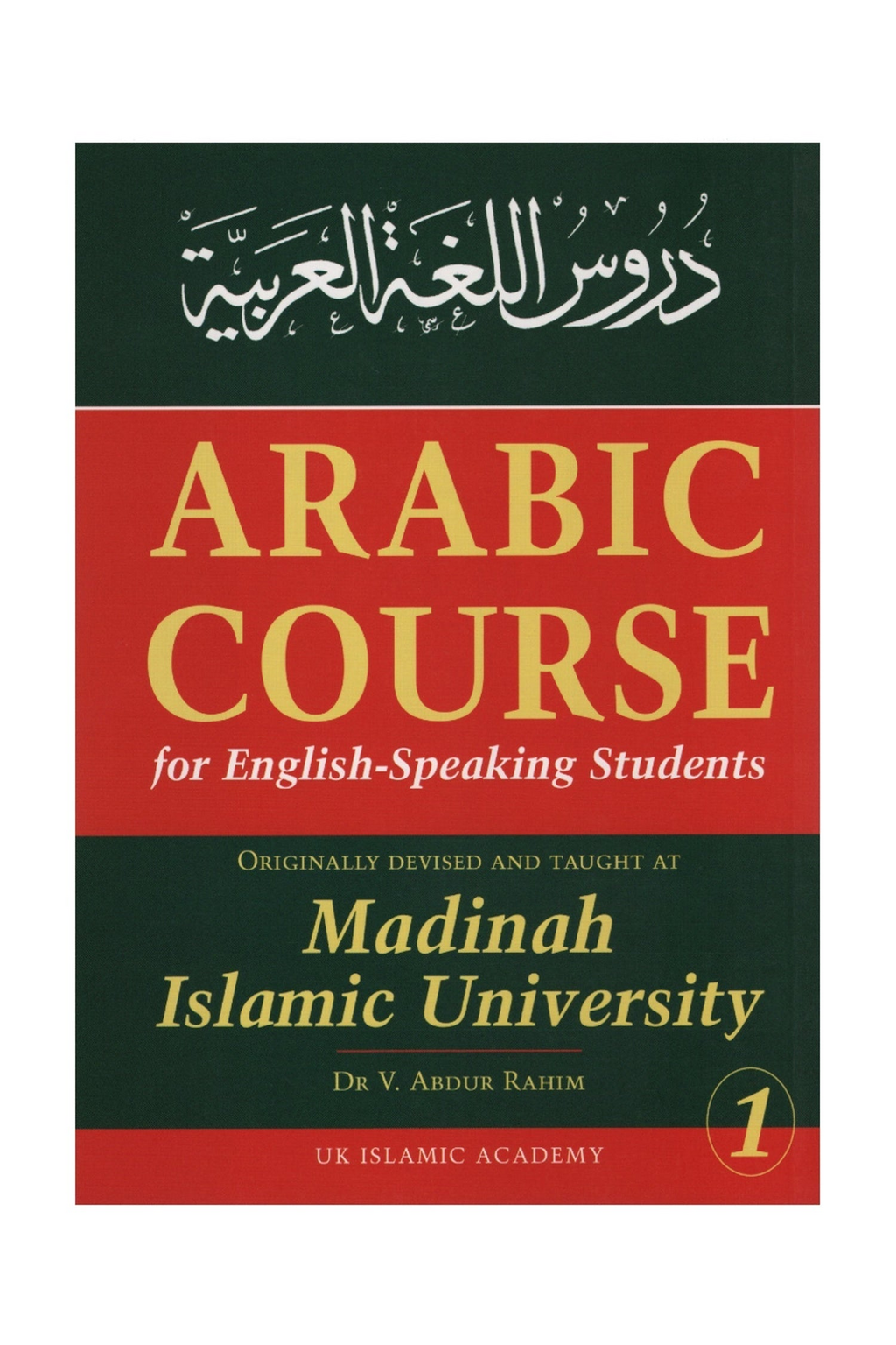 Arabic Course for English-Speaking Students: Originally Devised and Taught at Madinah Islamic University – standard product image
