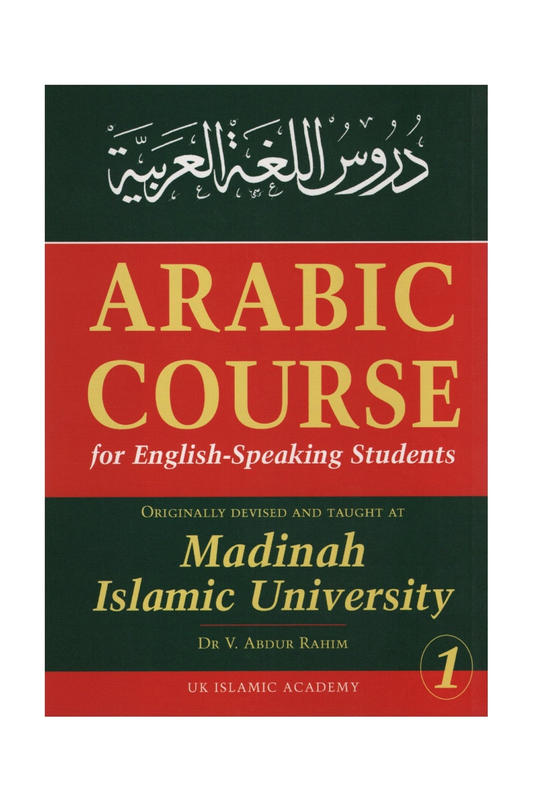 Arabic Course for English-Speaking Students: Originally Devised and Taught at Madinah Islamic University – standard product image