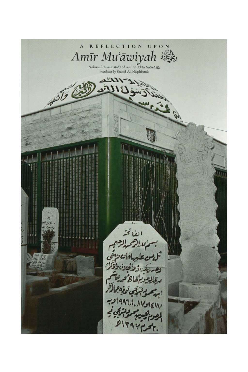 A Reflection Upon Amir Mu'awiyah – standard product image