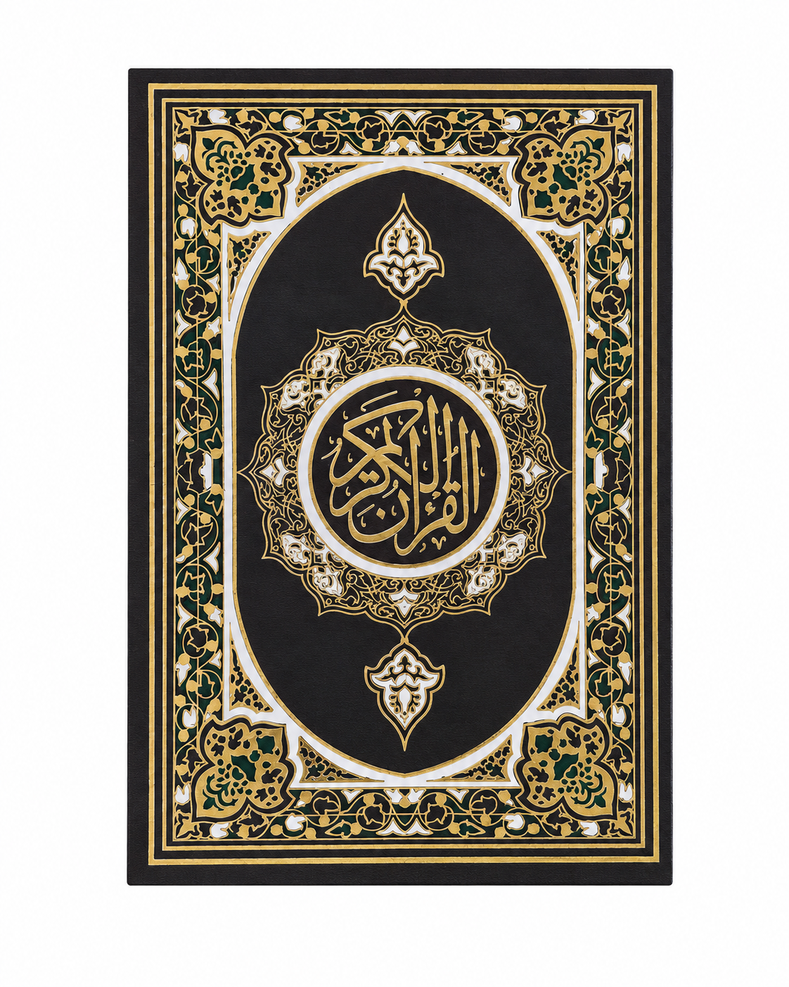 Holy Quran — 15 Line Uthmani Script