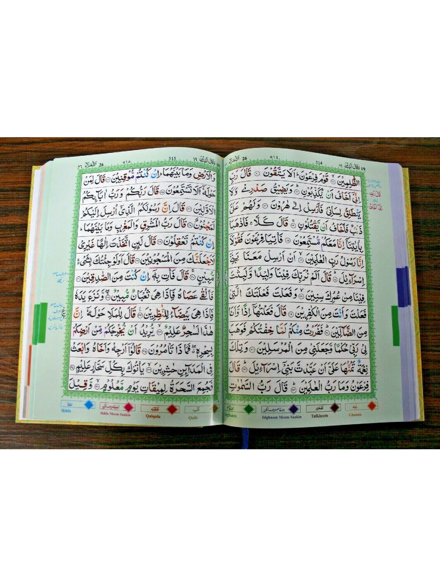 Holy Quran 13 lines Colour Coded Tajweed with Card Case A5 size