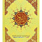 Holy Quran 13 lines Colour Coded Tajweed with Card Case A5 size