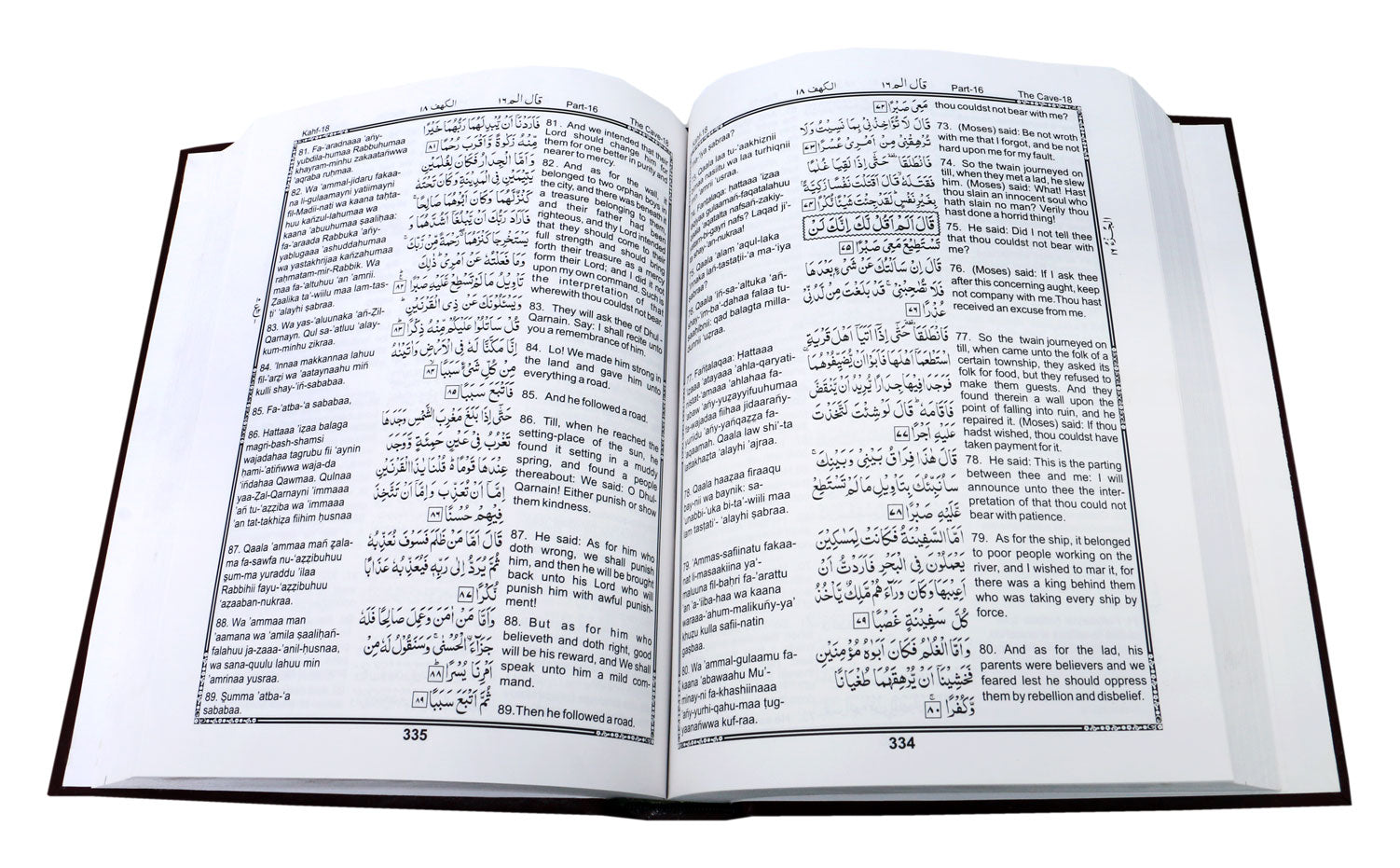 Marmaduke Pickthall Quran sample page