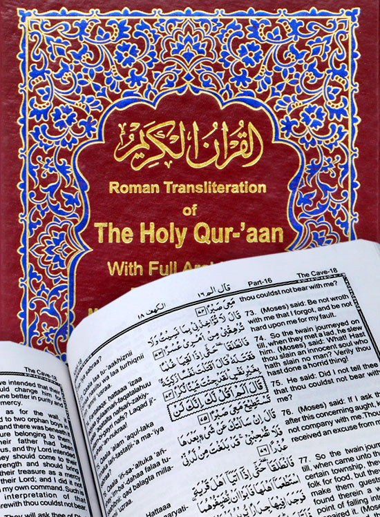 Marmaduke Pickthall Quran detail