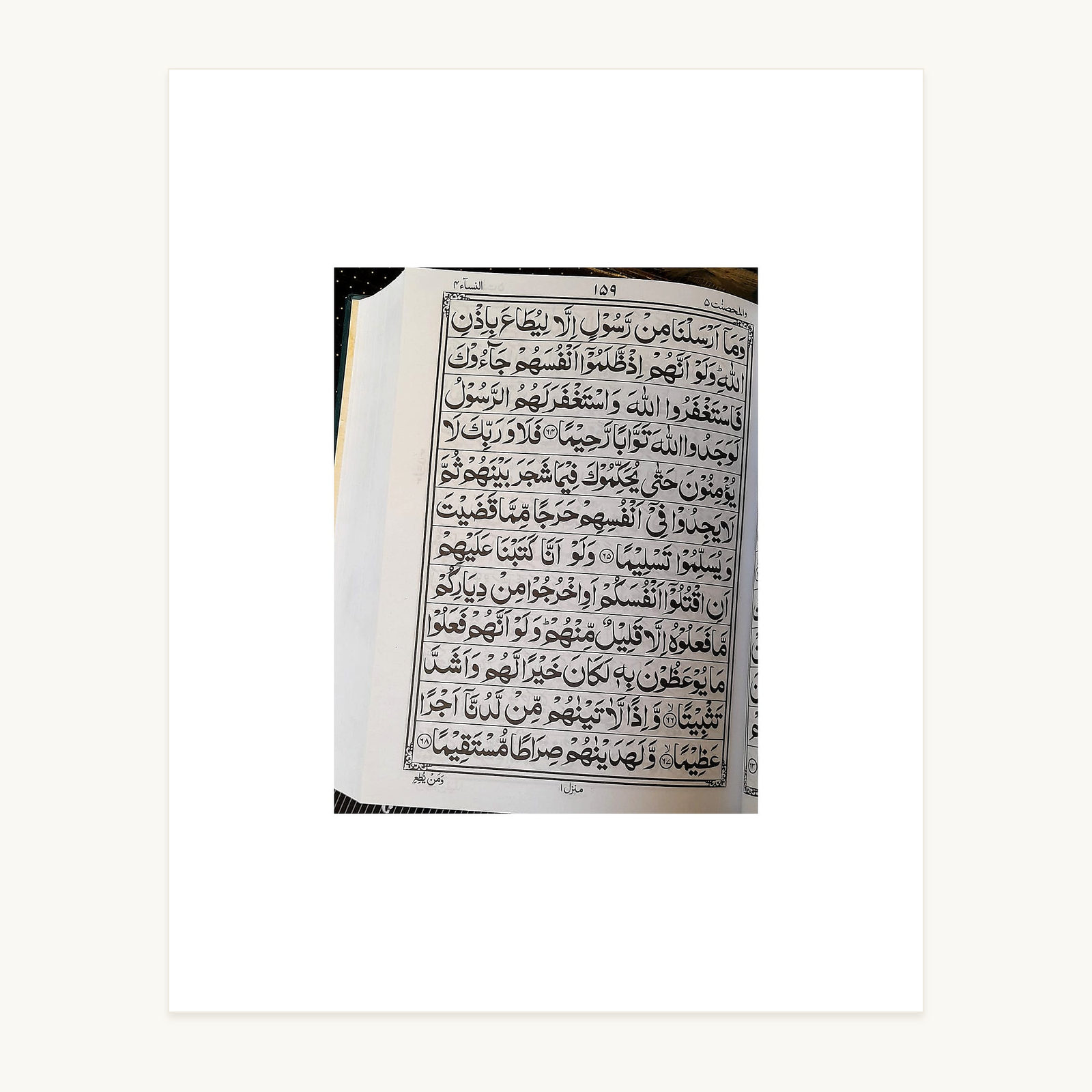 Holy Quran – Teal, Orange & Gold Embossed Edition – Indo-Pak Script inside script page – original text preserved