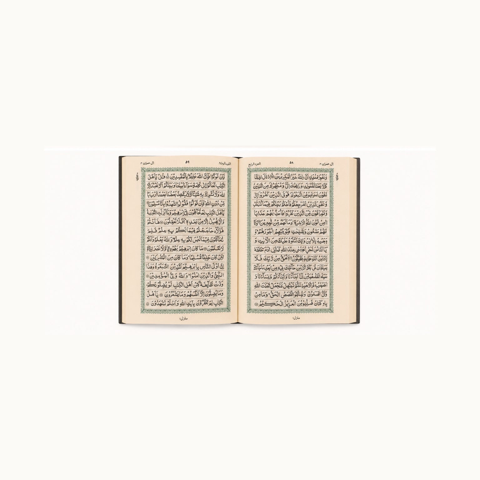 Open Holy Quran showing Indo-Pak script only