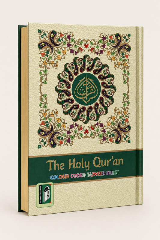 Colour Coded Quran Large Size (Persian/Urdu script) – AI standardized product display