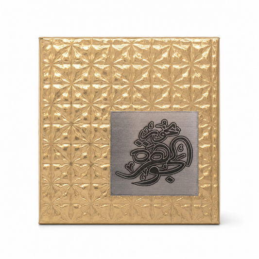 Gold Embossed Bakhoor packaging