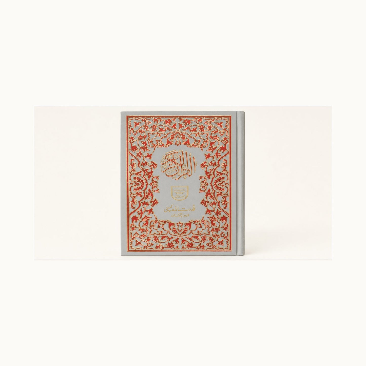 Grey red and gold Holy Quran cover only